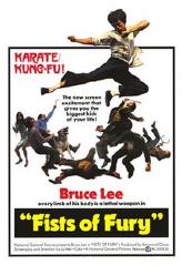 精武门,精武门电影|微博电影,微博