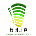 校园之声广播站2011级宣传片花
