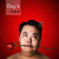 boy's-啝乐队