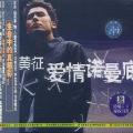 <em>茶花女爱上毕加索</em>
