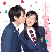 2013日版恶作剧吧_新一吻定情，2013日版恶作剧吧_新一吻定情的微博|微博-随时随地分享身边的新鲜事儿