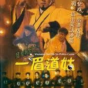 <em>人蛇大战</em>:勾魂<em>蛇魔女</em>,<em>人蛇大战</em>:勾魂<em>蛇魔女</em>电影