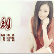 歌者寂悸的音乐主站