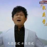 07<em>跟着阿妹的山歌走</em>(谢维耕词 吴渝林 业原曲)