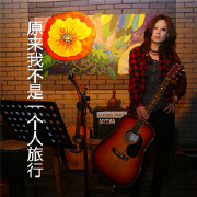 <em>天声才女</em>王佳伟的微博_微博