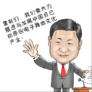 庵珂-习大大(音乐符号原创电音作品)-Annco_L