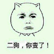 闲片30分060109┃二狗你变了-阳_小歪-播客