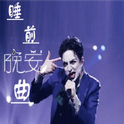 版权:暂无 简介:我们都是怪咖,在感情只能当小丑换取你的一份喜悦