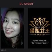 MJQUEEN<em>猫姐女王</em>的微博_微博