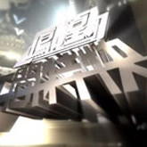 2016-02-16 美国东盟峰会首日聚焦经济 地区贸