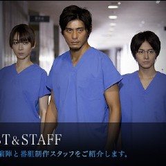 医龙3,医龙3电影|微博电影,微博