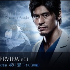 医龙3,医龙3电影|微博电影,微博