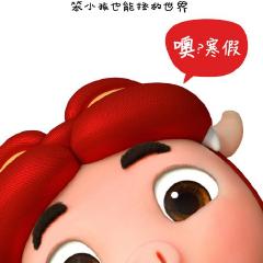 猪猪侠之英雄猪少年,猪猪侠之英雄猪少年电影