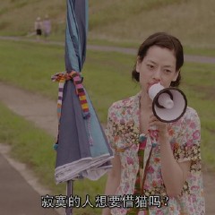 租赁猫,租赁猫电影|微博电影,微博