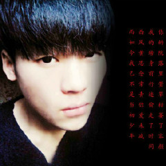 许嵩-山水之间-翻唱-申嘉峻-微博音乐-微博