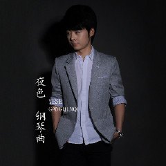 《不可说》夜色钢琴曲 钢琴版 赵海洋-微博音乐