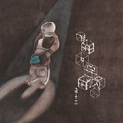 旧情人,我是时间的新欢