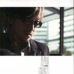 流逝