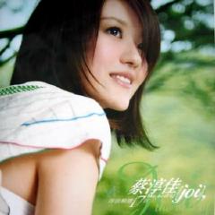 阿佤人民唱新歌简谱