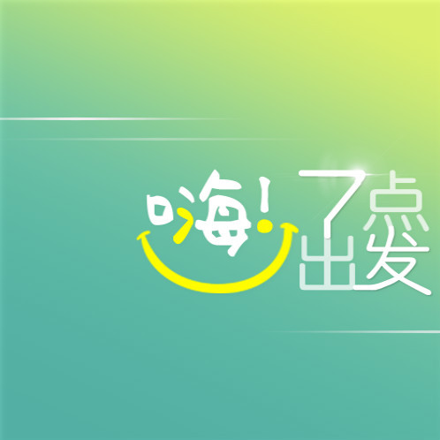 @孩子父母，家庭教育促进法2022年1月1日起施行！ | 嗨！七点出发