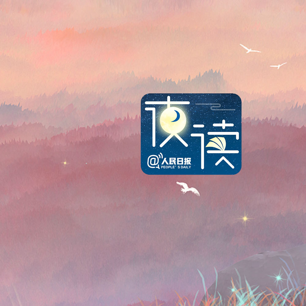 【夜读】这篇博士论文致谢刷屏：我能做的就是不辜负