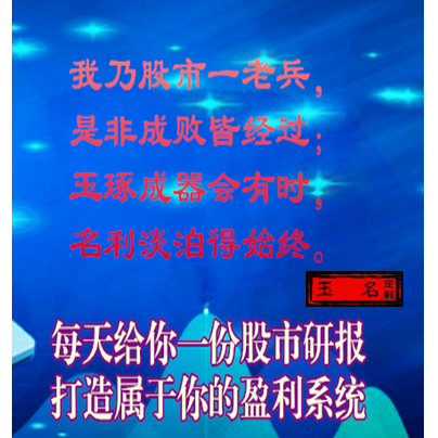 股市资讯官网_今日大盘行情分析+热门牛股推荐_股民必看的投资指南8月非银存款环比少增万亿发生了什么？或有一些股民解套离场