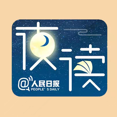 【夜读】活得通透的人，都有这样的特点_军顺之光_新浪博客
