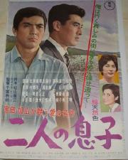 二人の息子的详情 微博电影 二人の息子的详情 微博电影