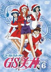 Gs美神极乐大作战 Gs美神极乐大作战电影 微博电影 微博