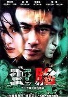 变脸(2004)