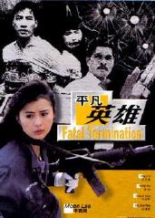 暴风电影国语版 35454.jpg?v=1584903600