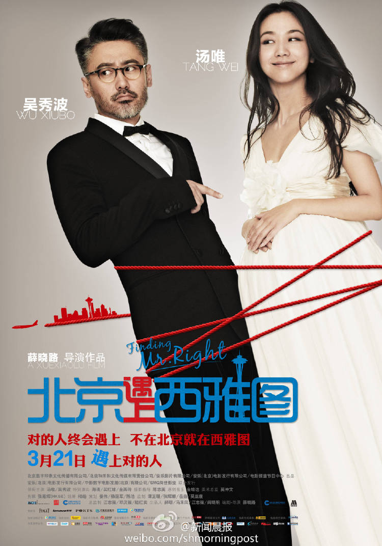 导演:薛晓路               主演:汤唯 / 吴秀波 / 海清 / 宋美曼