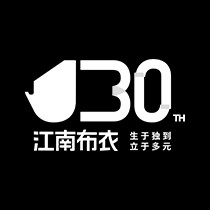 围观江南布衣三十周年