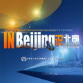 你知道北京的政务服务中心外语到底都提供了哪些便利化服务吗?