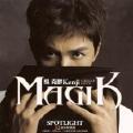 冠军-吴克群-专辑《MagiK Great Hits 新歌+精选》