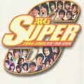 童话-光良-专辑《Super 2004-2005 滚石超选集》