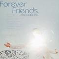 喝彩北京-孙楠-专辑《Forever Friends》