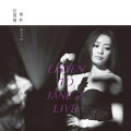 南海姑娘 (Live)-张靓颖