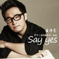 Say Yes-王铮亮