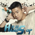 Hands up-余枫-专辑《Hands up》
