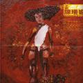 乘喷射机离去-陈珊妮-专辑《不能忽略(1994-1997作品精选)》