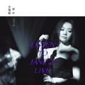 At Last (Live In Beijing At The Huasheng Tianqiao Theater April 2012 (北京华声天桥大舞台))