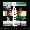 Bibo No Aozora+Endless Flight And Babel (Album Version)