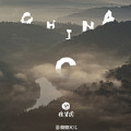 China-C