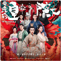 踩影子 (伴奏)