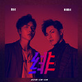 绯-秦奋Roi;韩沐伯
