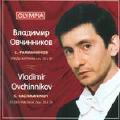 Etudes-Tableaux, Op. 39: II. Lento assai
