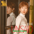 Unsaid-任素汐