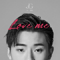Love me-高嘉朗-1