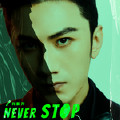 Never Stop-肖顺尧
